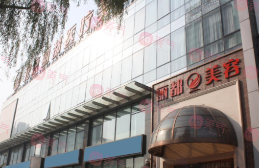 北京雙眼皮整形醫(yī)院，麗都割雙眼皮效果好嗎？留疤嗎？