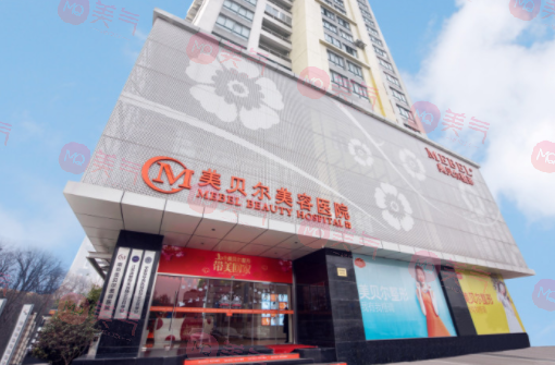 南京私密整形醫(yī)院排行榜五強！美貝爾/蘇王技術(shù)超強誰能拒絕！