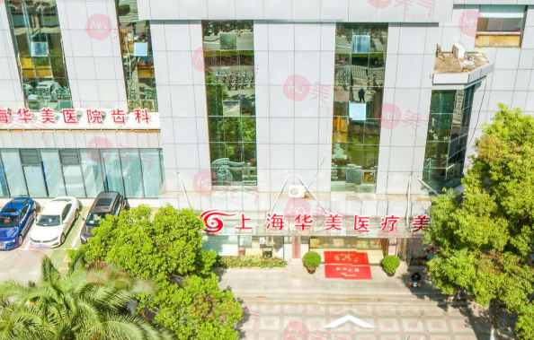 上海做拉皮手術(shù)醫(yī)院哪家好？綜合實力前十位排行榜全面pk
