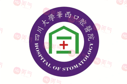 四川華西口腔做正頜手術(shù)多少錢？人氣醫(yī)生與價(jià)格表更新