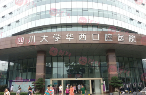 四川華西口腔做正頜手術(shù)多少錢？人氣醫(yī)生與價(jià)格表更新
