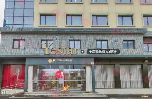 寧波熱瑪吉除皺整形醫(yī)院排名五強(qiáng)！這幾家全是認(rèn)證有資質(zhì)的！