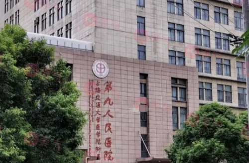上海九院植發(fā)多少錢一個單位？醫(yī)生名單介紹/頭發(fā)種植價格表