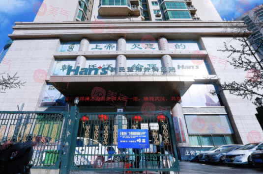 濟南整形醫(yī)院哪個是正規(guī)醫(yī)院？韓氏/瑞麗入圍啦！口碑介紹！