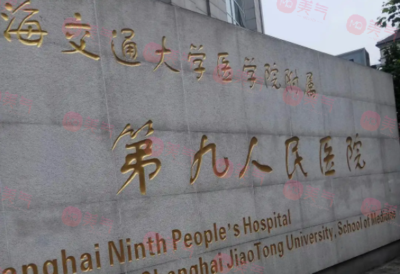 上海九院豐胸哪個醫(yī)生技術(shù)好？余力、徐華、王濤等都是人氣之選！