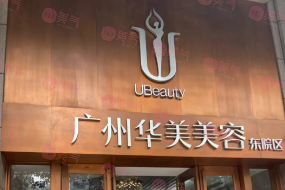 廣州專業(yè)整形整容醫(yī)院全新推出！皆是實(shí)力派！