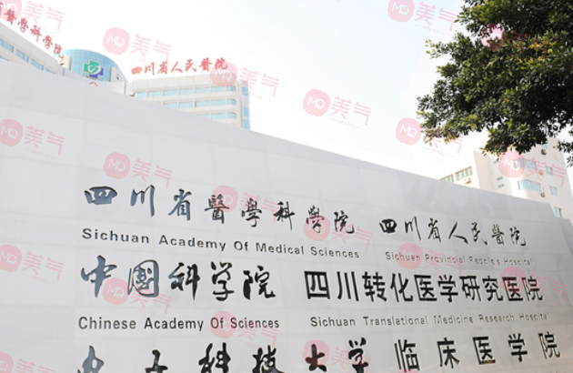 成都牙科哪家醫(yī)院好又便宜？推薦五家口碑好實(shí)力強(qiáng)的醫(yī)院！