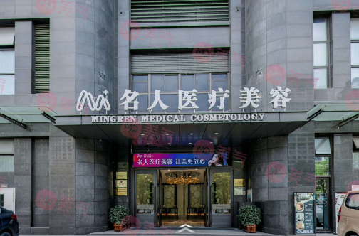 溫州有哪些整形美容醫(yī)院？名人醫(yī)療、伯思立、皇佳等技術(shù)都不錯(cuò)！