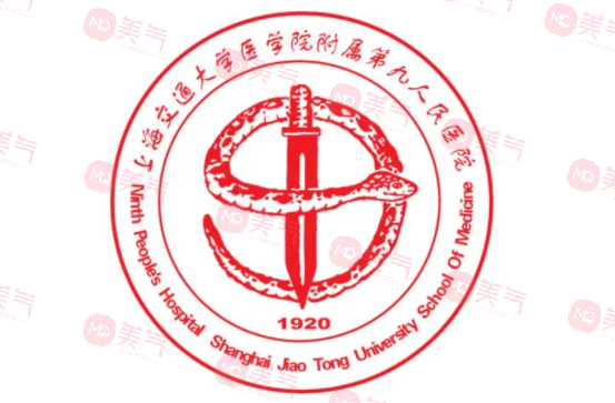上海九院整形醫(yī)院官網(wǎng)咨詢，預(yù)約掛號|醫(yī)生信息|價格表