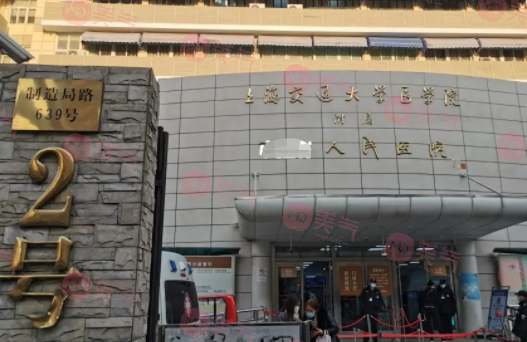 上海九院鼻部綜合整形多少錢？實(shí)力醫(yī)生坐診介紹、價(jià)格一覽
