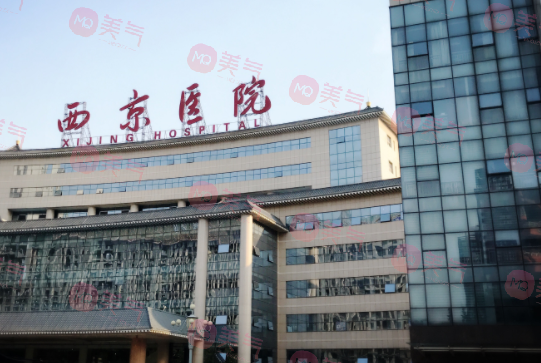西京醫(yī)院整形價(jià)格一覽表，整形外科簡(jiǎn)介_(kāi)坐診醫(yī)生信息