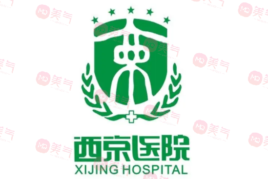 西京醫(yī)院整形價(jià)格一覽表，整形外科簡(jiǎn)介_坐診醫(yī)生信息