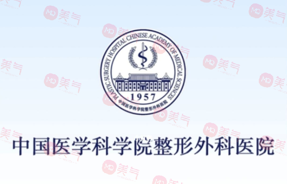 北京八大處光子嫩膚價格收費(fèi)價目表曝光！醫(yī)生信息介紹