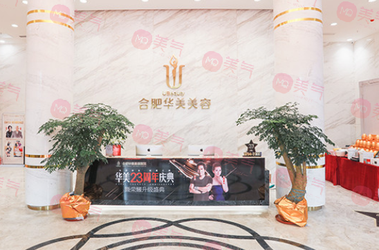 全國(guó)整容整形醫(yī)院排行榜單分享！優(yōu)質(zhì)服務(wù)任你選擇！