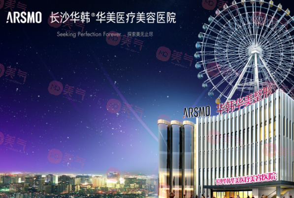 長沙整形醫(yī)院哪家好？整友強(qiáng)力種草推薦，技術(shù)真的超贊