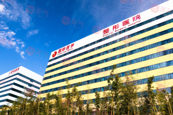 西安國際醫(yī)學中心醫(yī)院