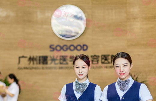 廣州眼部整形哪家好？華美、曙光、海峽等排名榜10強(qiáng)get~
