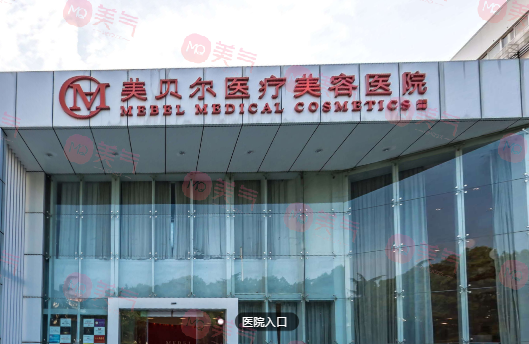 常州抽脂手術(shù)哪家醫(yī)院好？美貝爾、柏美、美萊醫(yī)療上榜