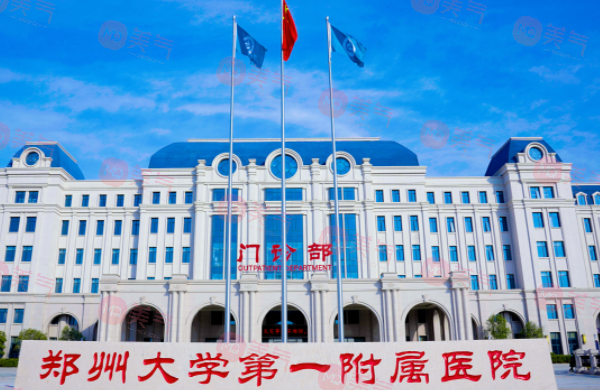 鄭州吸脂比較好的醫(yī)院|公立私立都在這里啦！哪家醫(yī)院更可靠呢？