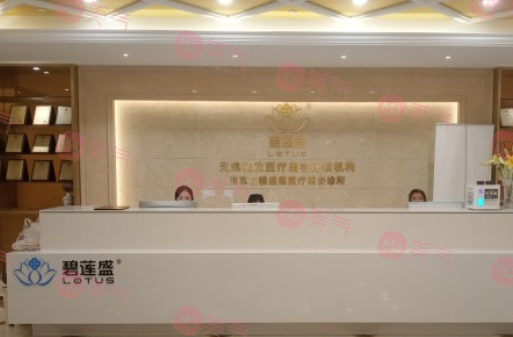 南京植發(fā)醫(yī)院哪家好？專業(yè)植發(fā)醫(yī)院怎么選？這些機(jī)構(gòu)公認(rèn)好評(píng)！