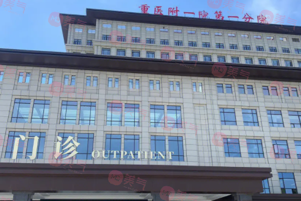 重慶吸脂手術(shù)哪家醫(yī)院好？全新排名top5重磅來(lái)襲！