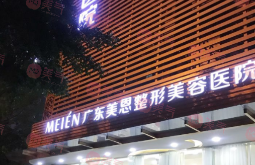 廣州全切雙眼皮醫(yī)院排名榜單公布！華美、韓妃哪家好？