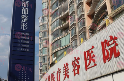 貴陽祛疤痕哪個(gè)醫(yī)院好？點(diǎn)評(píng)5家，簡(jiǎn)介及價(jià)格超全資料曝光！