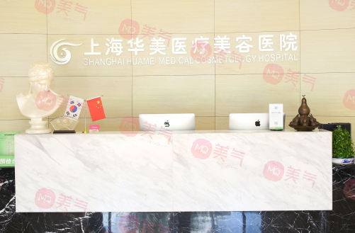 上海華美醫(yī)療美容醫(yī)院正規(guī)嗎?謝衛(wèi)國(guó)、李健做鼻子怎么樣？