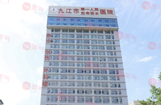 九江做私密縮緊手術(shù)的醫(yī)院哪家好？當(dāng)?shù)貙?shí)力機(jī)構(gòu)大盤點(diǎn)！