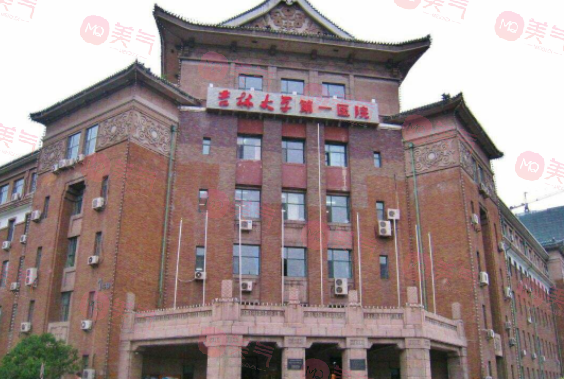 長春隆鼻手術(shù)哪家醫(yī)院好？醫(yī)院排名、價(jià)格費(fèi)用全新一覽！