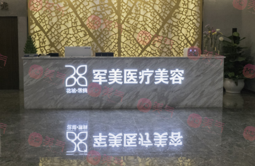 廣州胸部整形醫(yī)院哪家好? 別猶豫，這個才是你要找的！