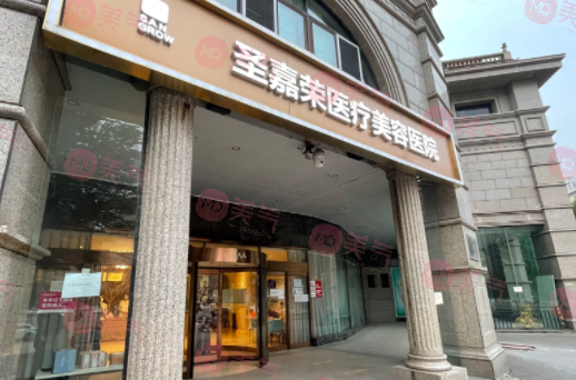 北京整形醫(yī)院排名前十，美萊、蒂凡妮、圣嘉榮等技術(shù)不容小覷！