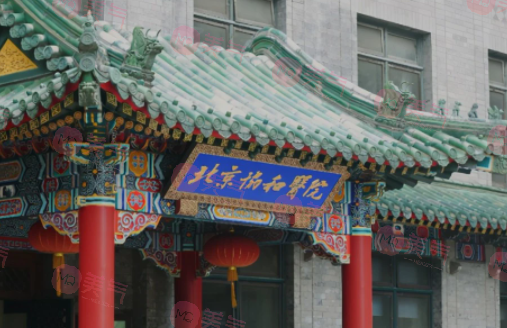 北京協(xié)和醫(yī)院整形美容科做一個太陽穴填充需要多少錢？