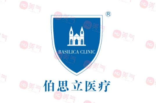 上海伯思立醫(yī)療美容醫(yī)院怎么樣？醫(yī)生專家介紹/項目價格表
