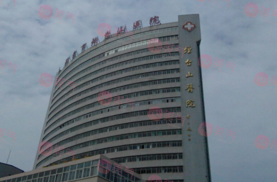 煙臺能激光祛斑的醫(yī)院是哪家好？下面五家醫(yī)院資質技術大比拼！