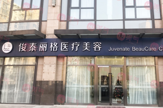 北京隆鼻哪個(gè)醫(yī)院好？藝星、美萊、聯(lián)合麗格等實(shí)力上榜！