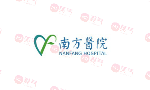 廣州南方醫(yī)院整形口碑怎樣？價(jià)格表/實(shí)力醫(yī)生團(tuán)隊(duì)推薦