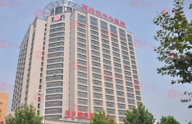 南陽(yáng)市中心醫(yī)院整形科