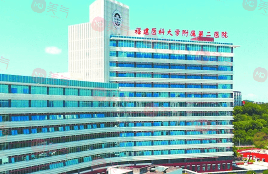 福建醫(yī)科大學(xué)附屬第二醫(yī)院整形外科