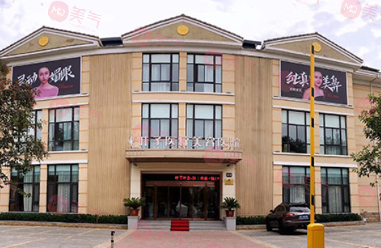 西安葉子醫(yī)療美容醫(yī)院