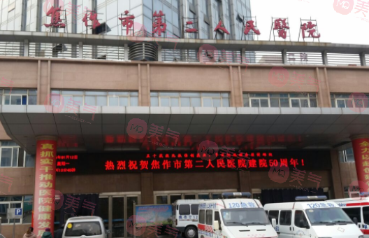 焦作整形美容醫(yī)院排行榜名單匯總！這幾家一定要深入了解！