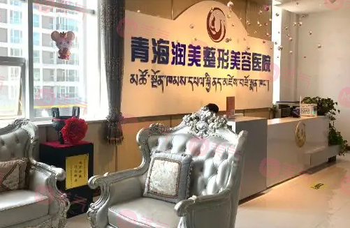 西寧正規(guī)整形醫(yī)院排名|潤(rùn)美/韓美/時(shí)光等醫(yī)院綜合實(shí)力哪家強(qiáng)？