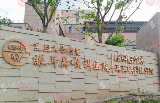 上海雙眼皮手術三甲醫(yī)院有哪些？上海九院、長海醫(yī)院等都在榜單內(nèi)