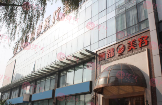 北京去眼袋哪家醫(yī)院好？上榜名氣高，實(shí)力強(qiáng)！速來圍觀！