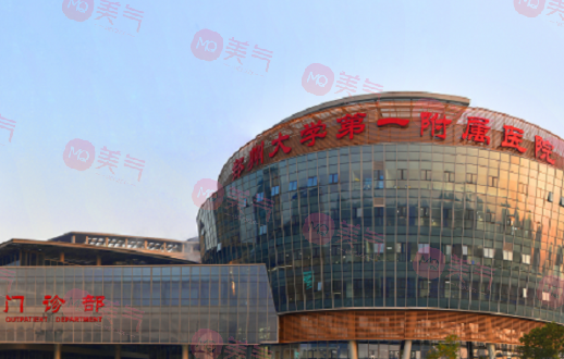 鄭州整形哪家醫(yī)院好？附一，附二，河南整形美容醫(yī)院等排行