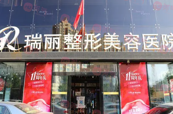 哈爾濱整形美容醫(yī)院哪家好？排行榜名單：瑞麗，藝星，超龍等