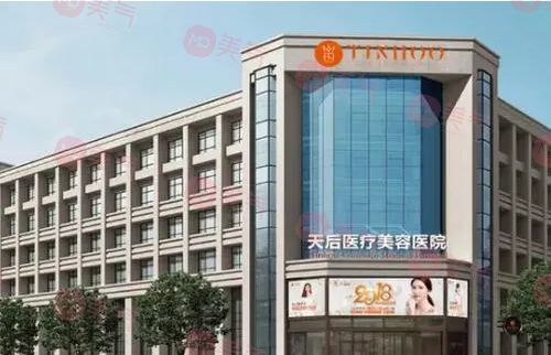 鄭州拉皮手術(shù)哪家專業(yè)？拉皮技術(shù)好的醫(yī)院排名盤點(diǎn)！