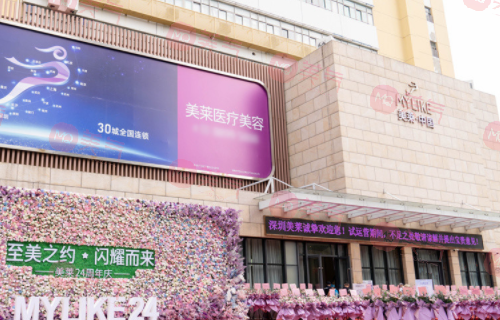 深圳整形皮膚醫(yī)院哪家好？排行榜來襲！美萊，富華，藝星等