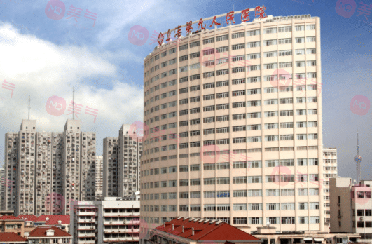 上海九院美容科地址在哪里？2023整形科收費標準~