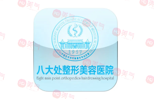 八大處做雙眼皮多少錢？掛什么科？價格表_人氣醫(yī)生
